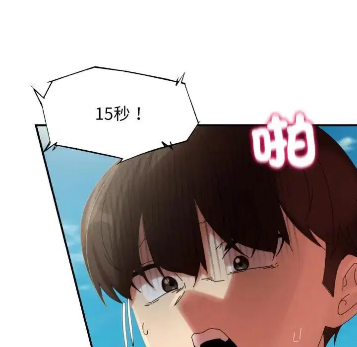 第222話