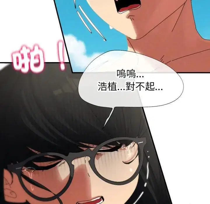 第222話