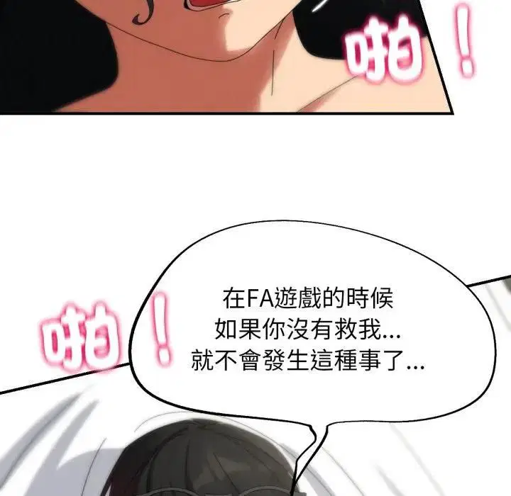 第222話