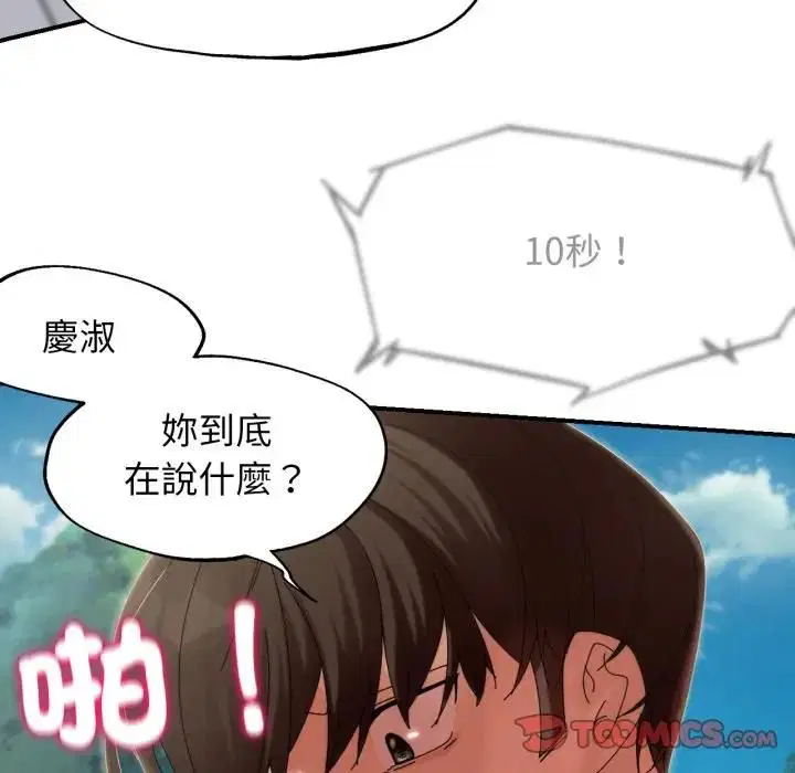 第222話
