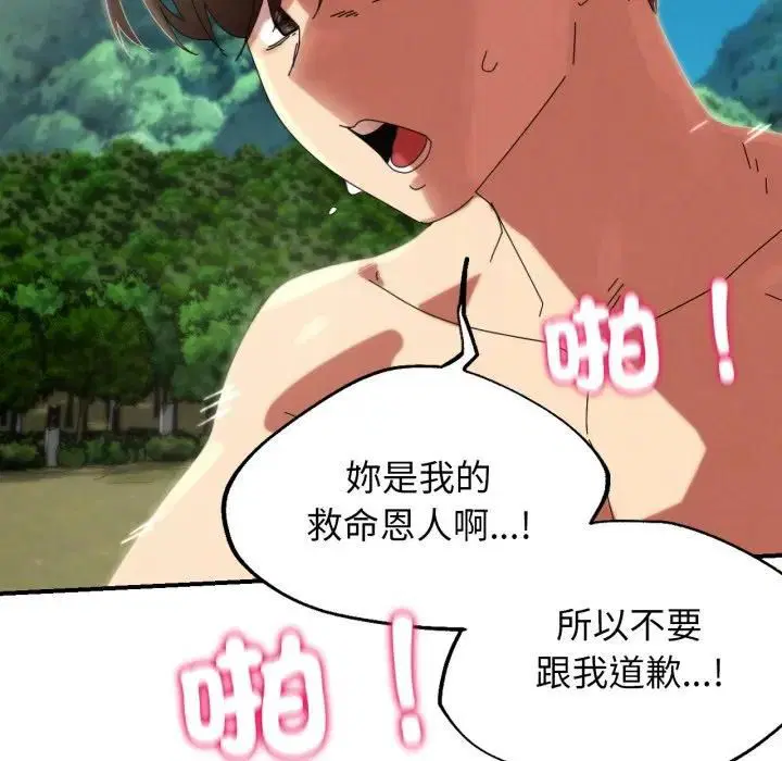 第222話