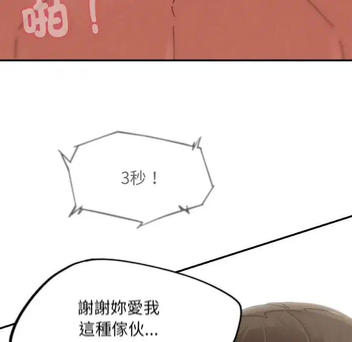 第222話