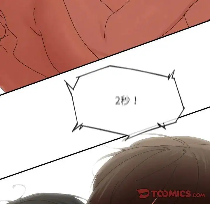 第222話