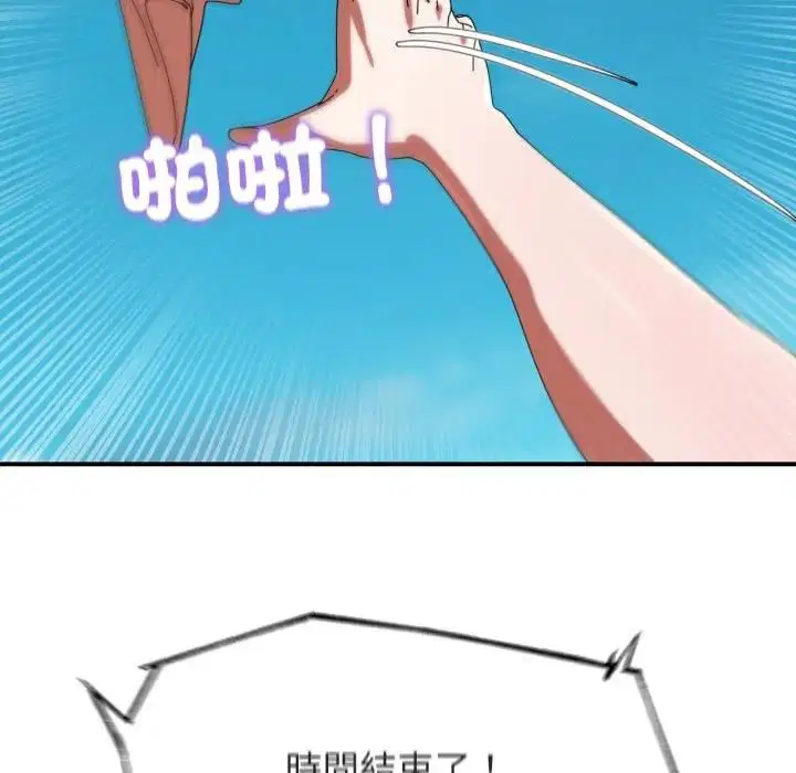 第222話