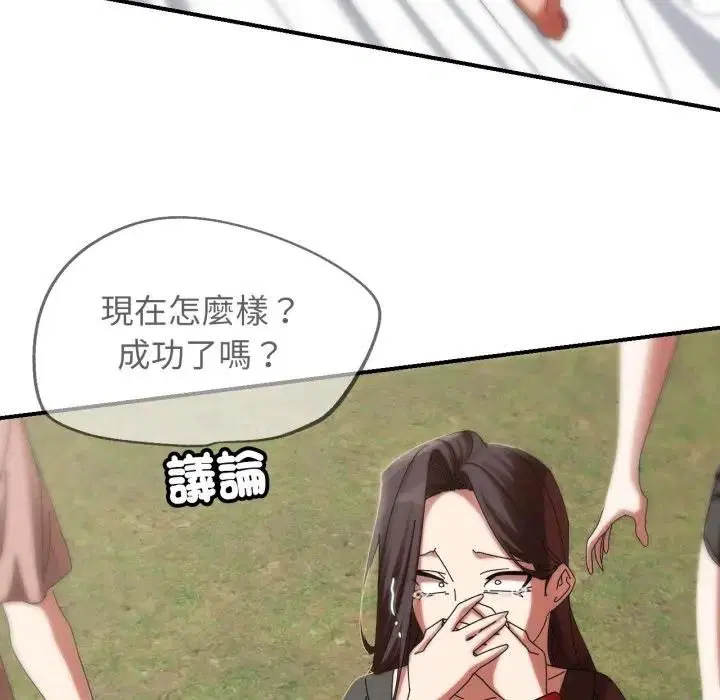 第222話