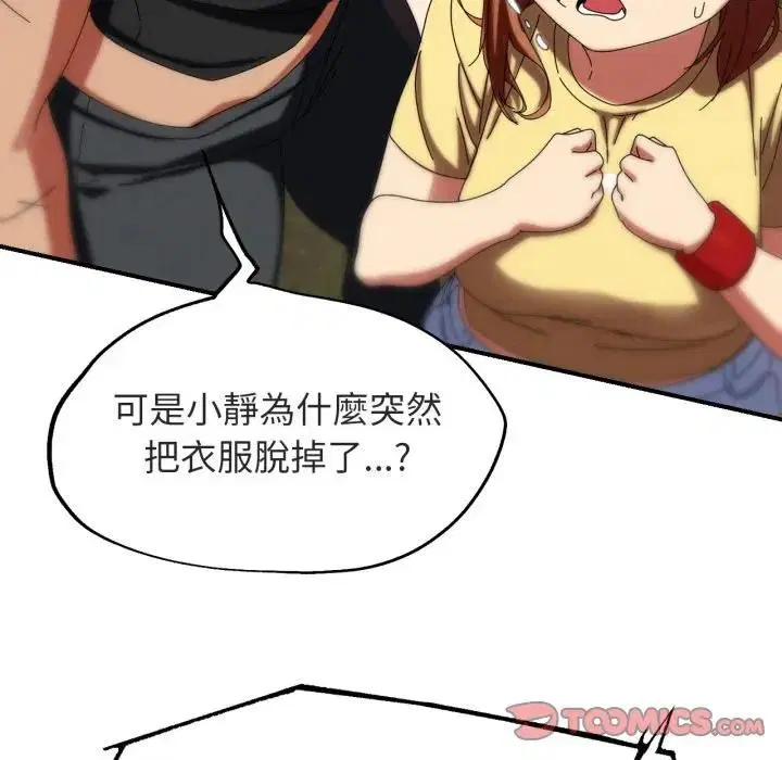 第222話