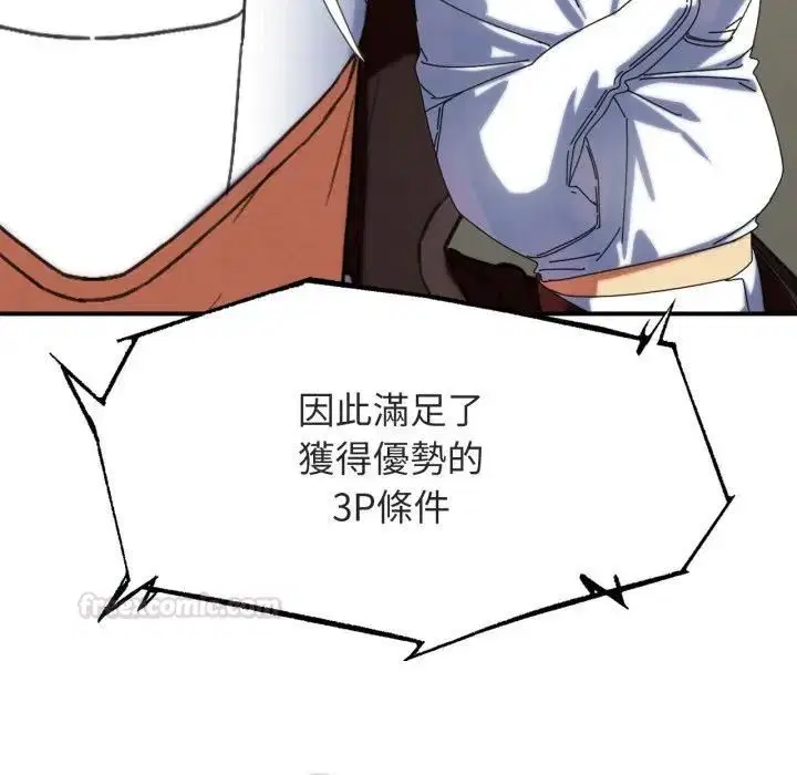 第222話