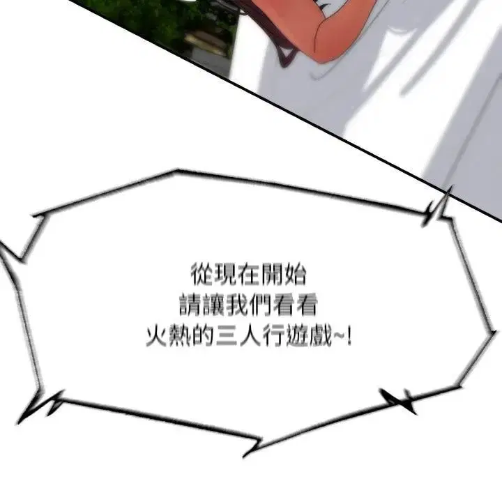 第222話
