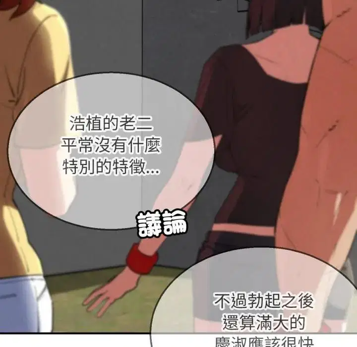 第222話