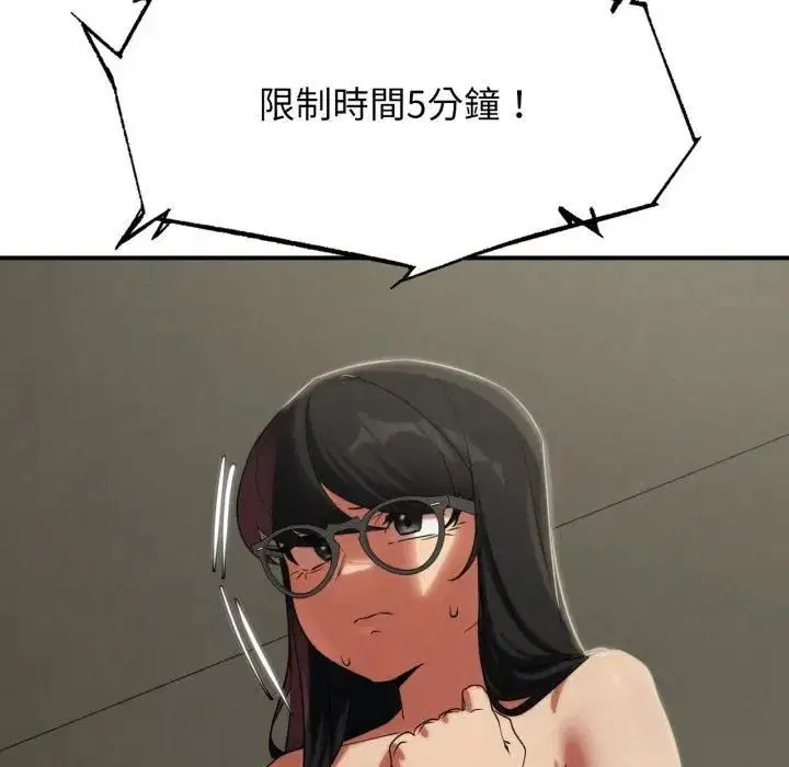 第222話