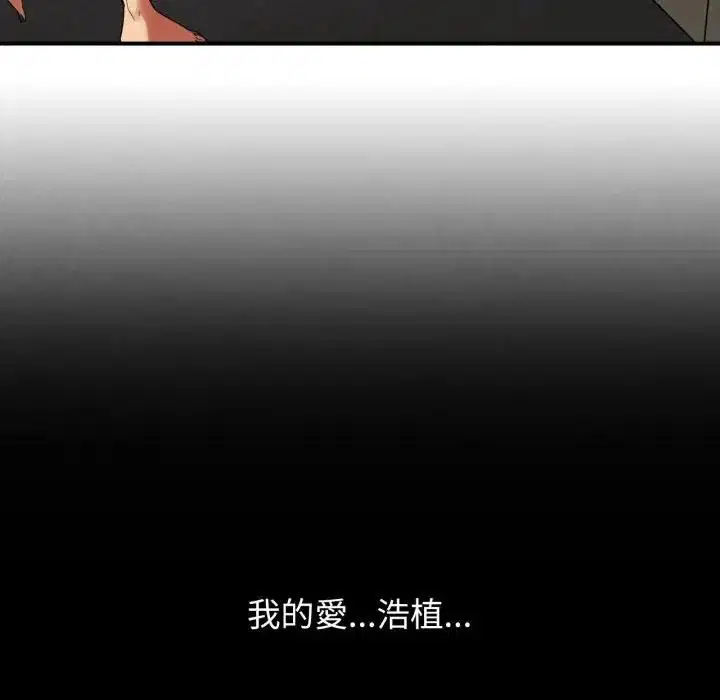 第222話
