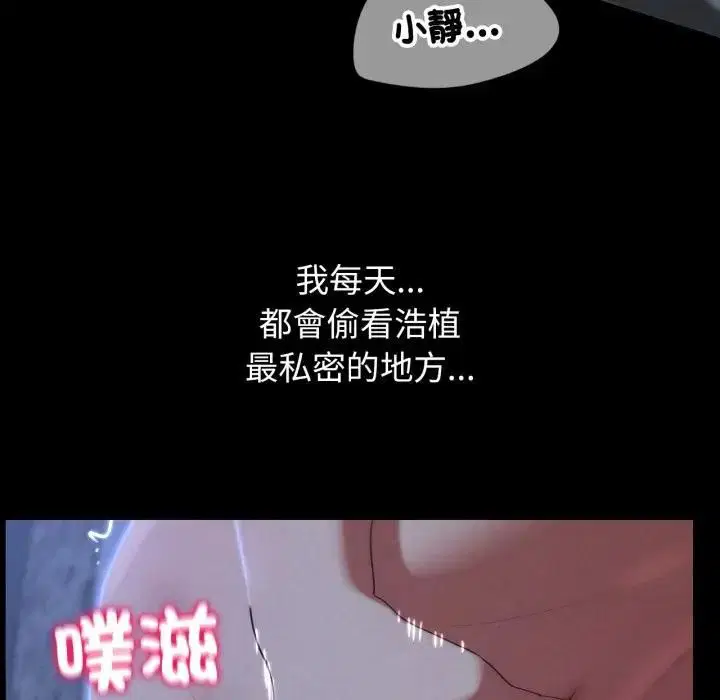 第222話