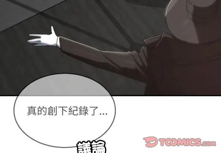 第222話
