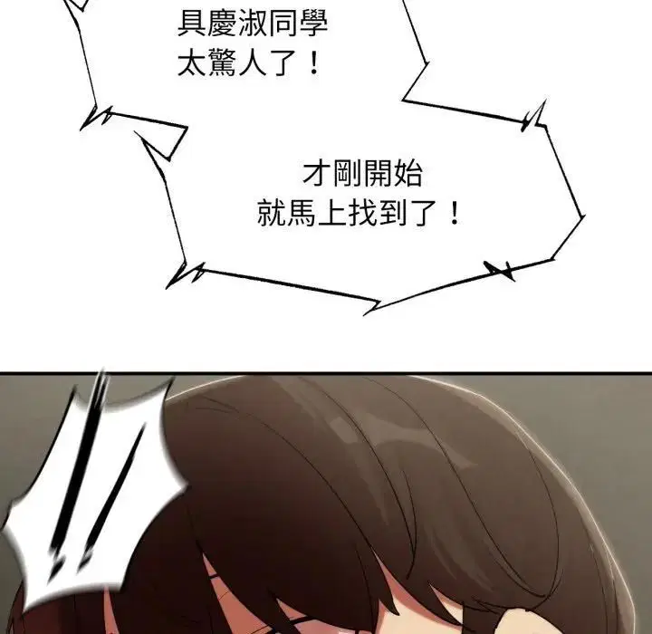 第222話