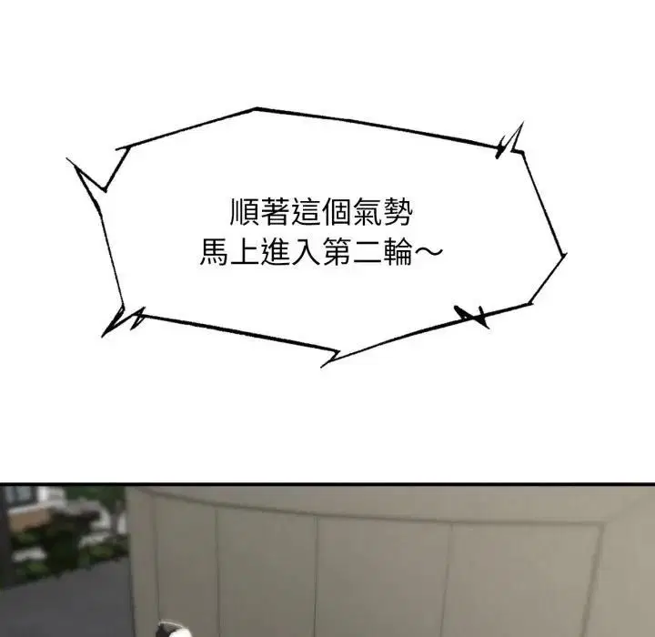 第222話