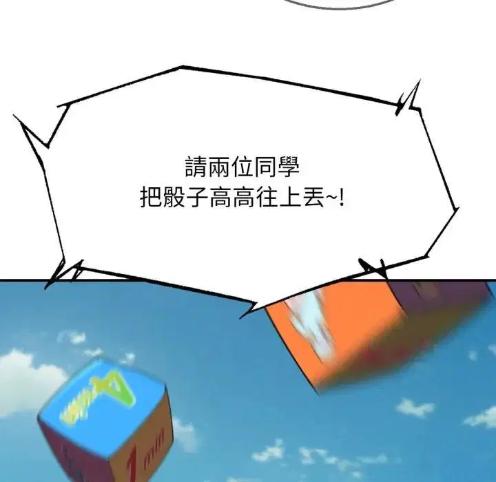 第222話
