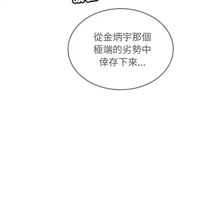 第222話
