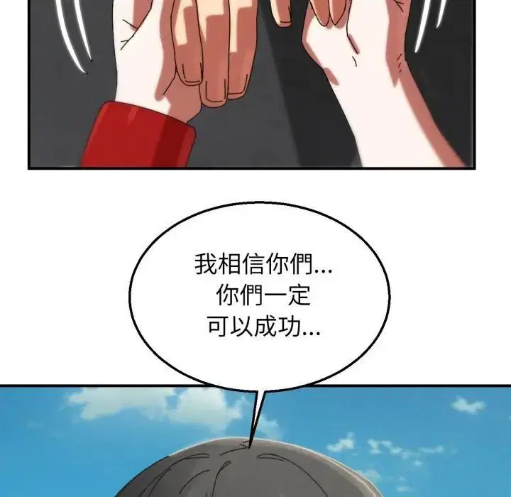 第222話