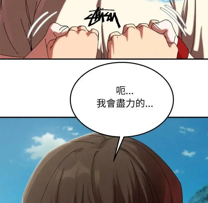 第222話