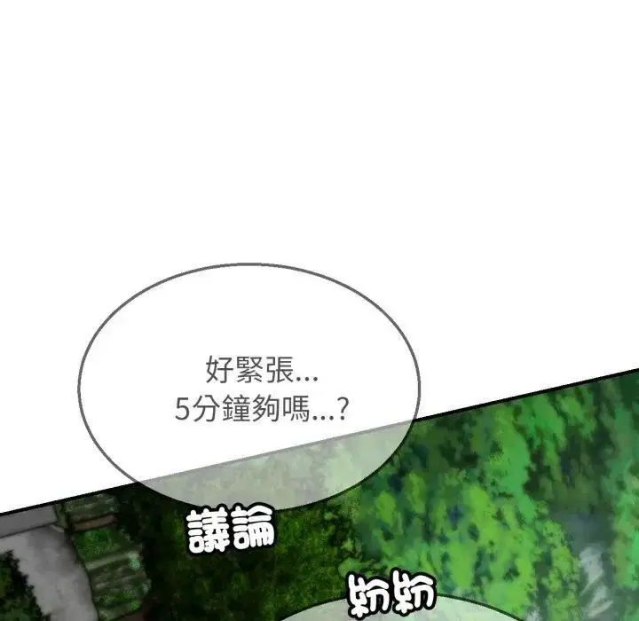 第222話