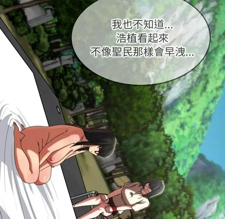 第222話