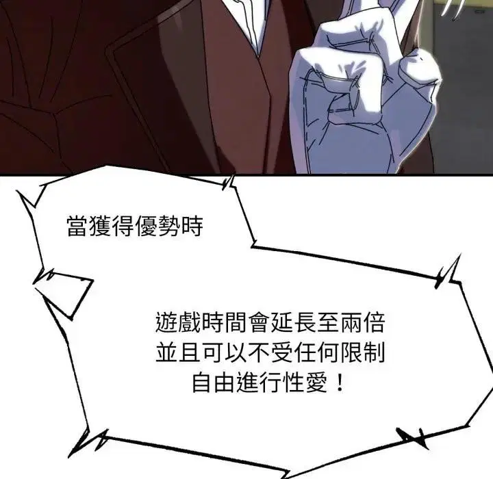 第222話