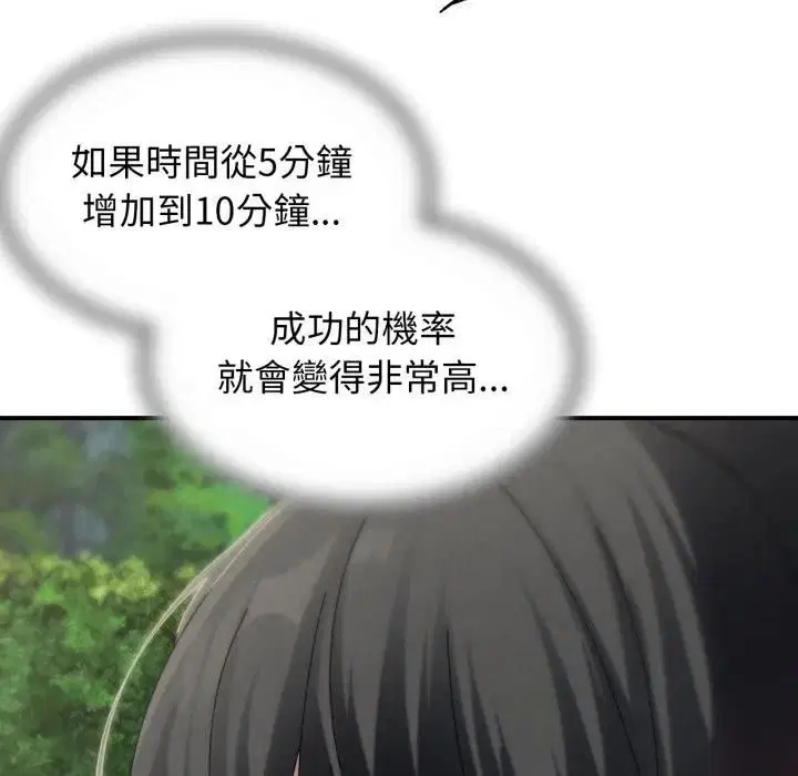 第222話