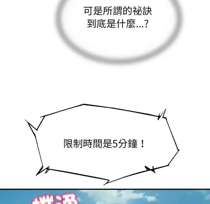 第222話