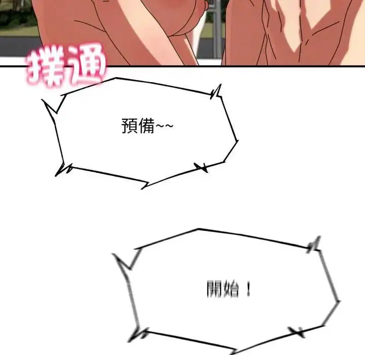 第222話