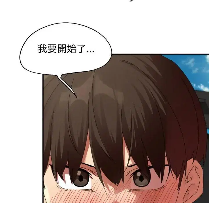 第222話