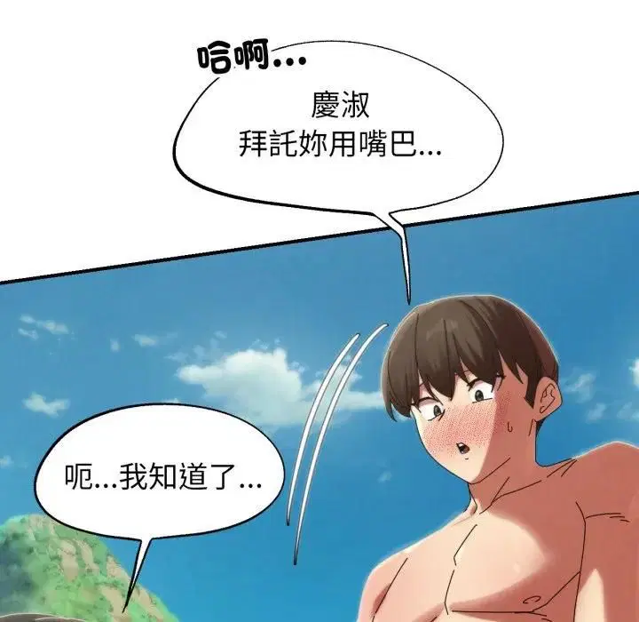 第222話