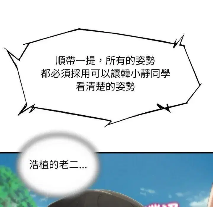 第222話