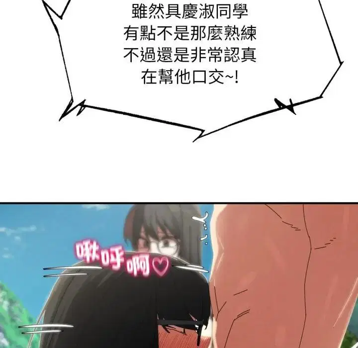 第222話