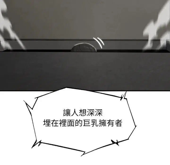 第222話