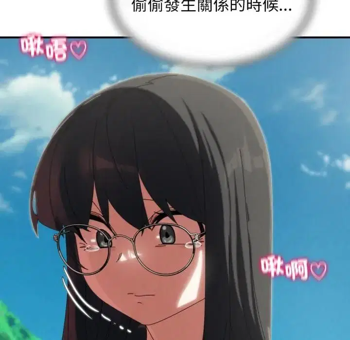 第222話