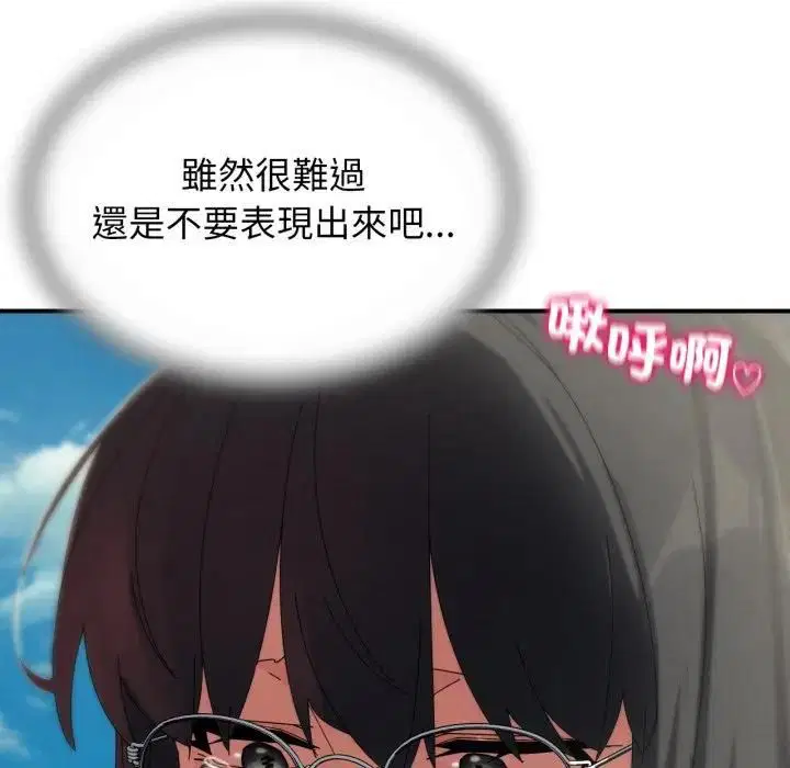 第222話