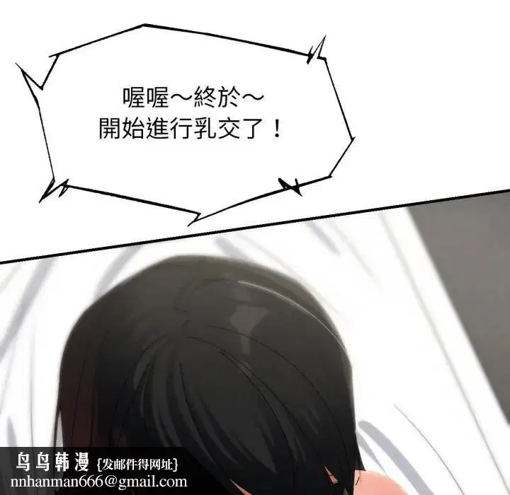 第222話