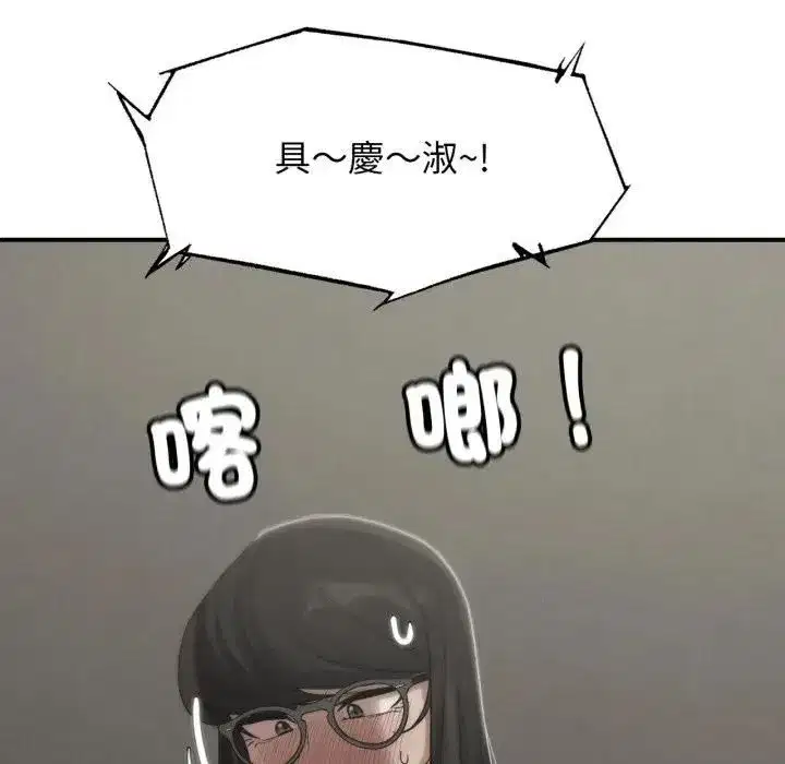 第223話