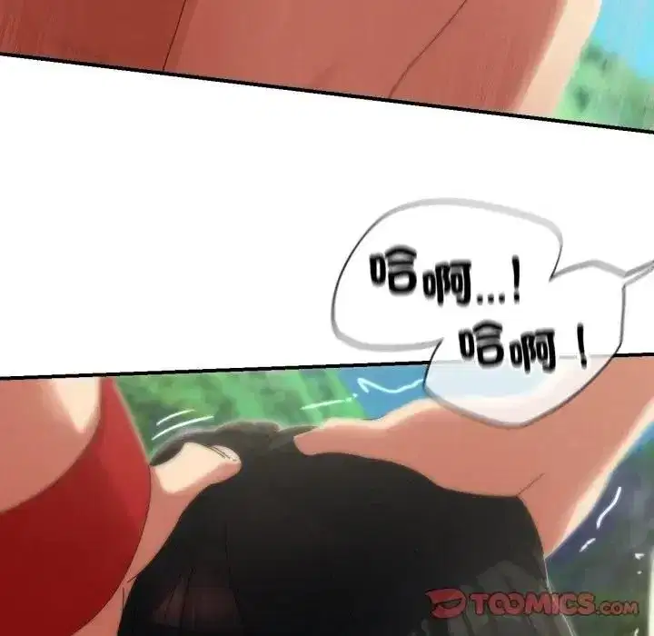 第223話