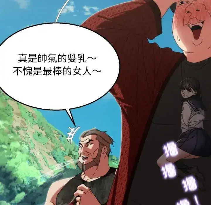 第223話