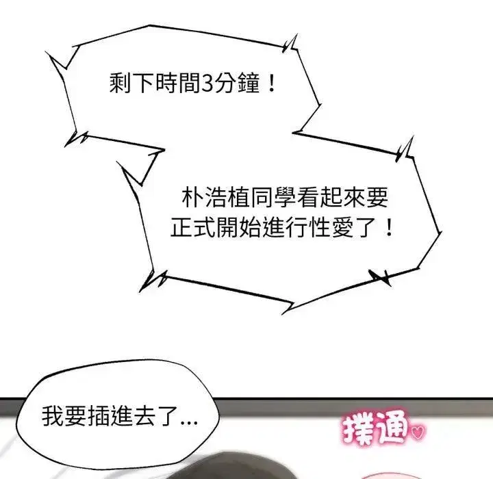 第223話