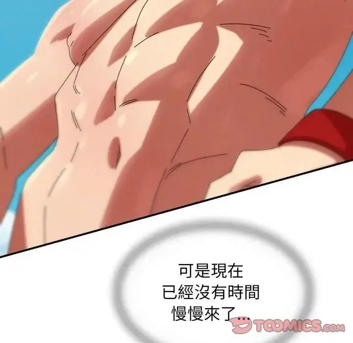 第223話