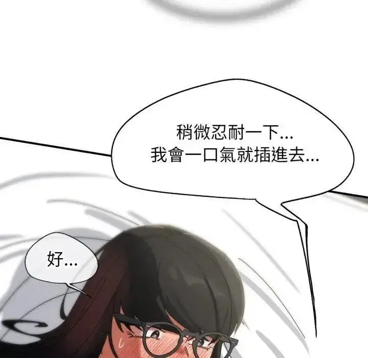 第223話
