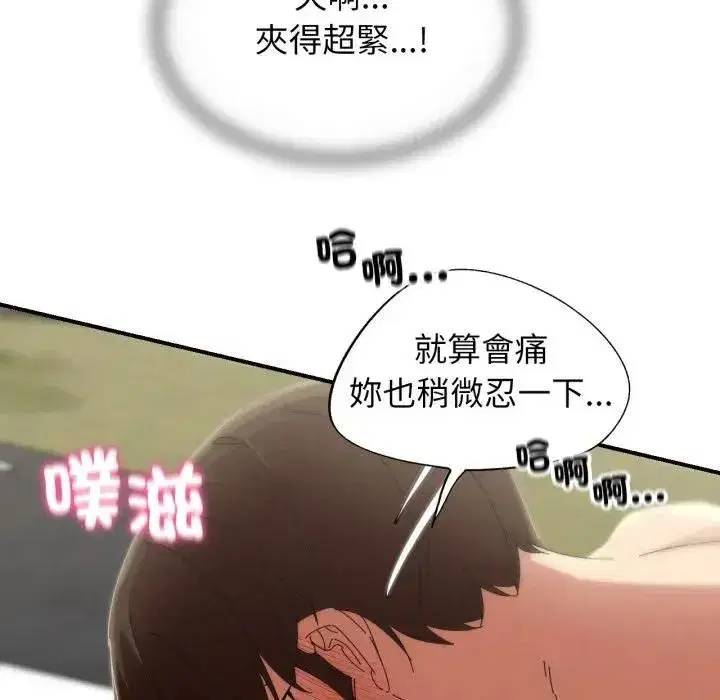 第223話