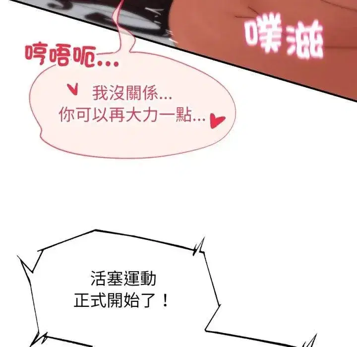 第223話