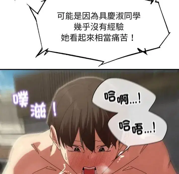 第223話