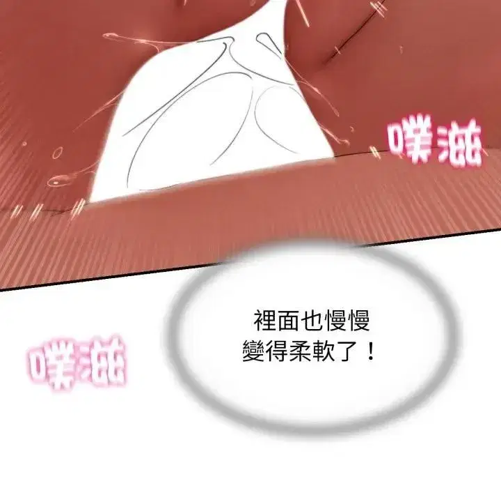 第223話