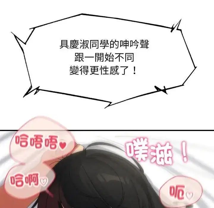 第223話