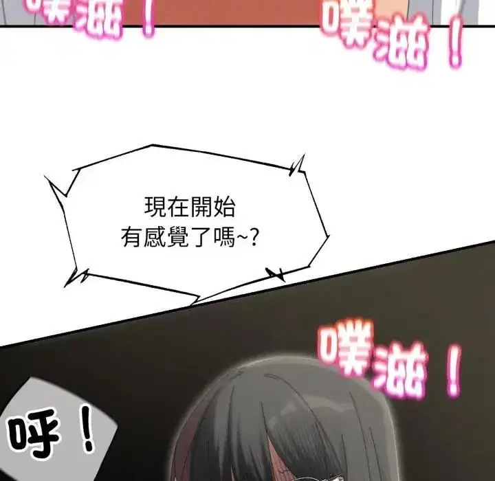 第223話