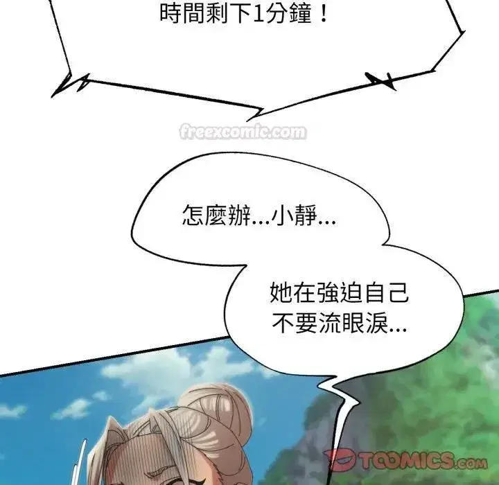 第223話